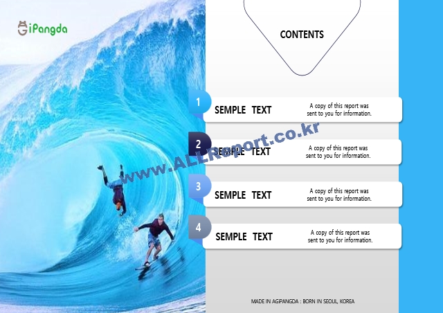 180 서핑하는 남자 바다 배경 여름 테마 PPT by 아기팡다   (2 )